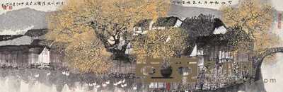 赵准旺 2004年作 空山新雨后 镜心 33×102cm